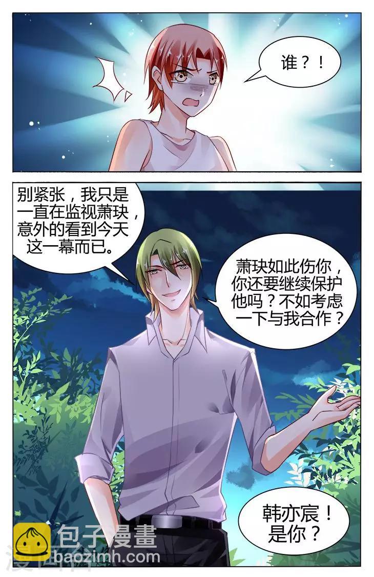 第118话-第132话