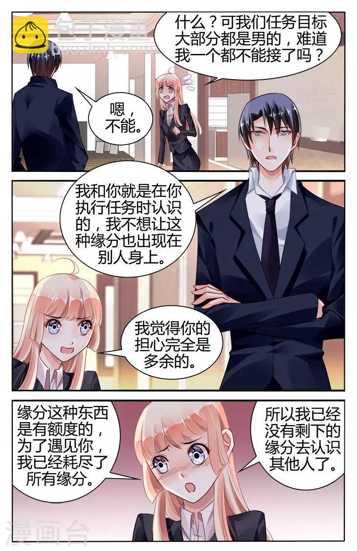 第120话-第134话
