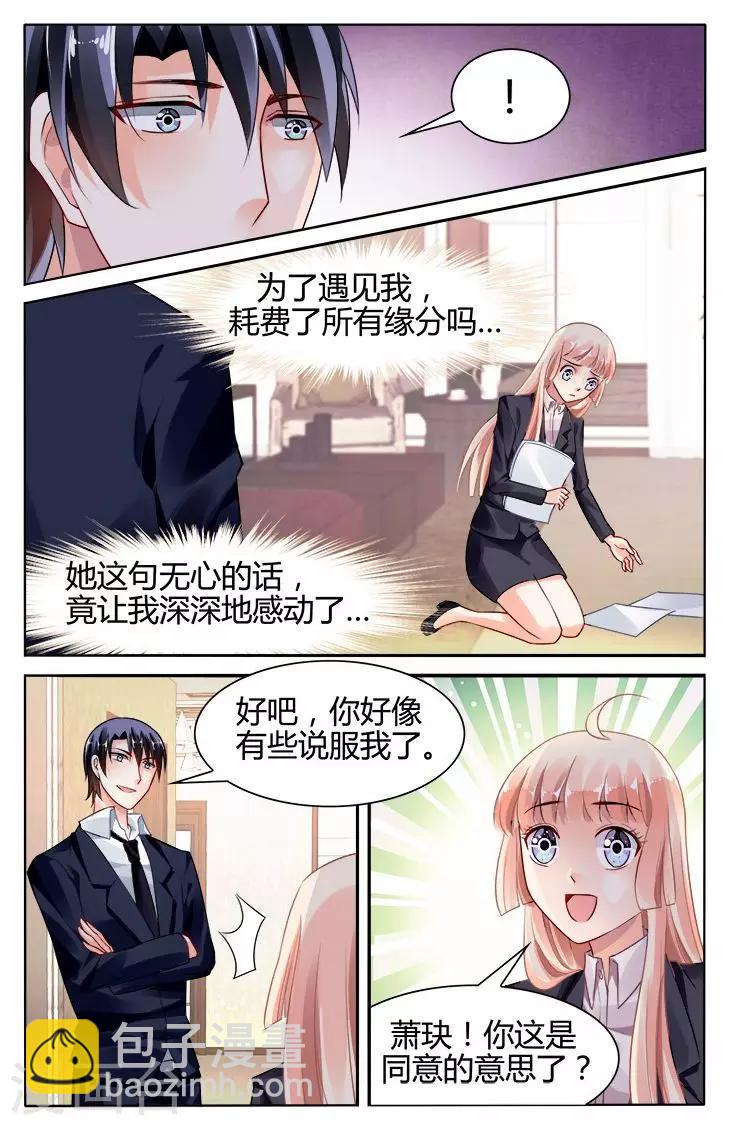 第120话-第134话