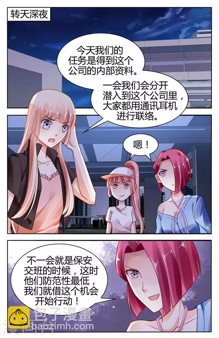 第120话-第134话