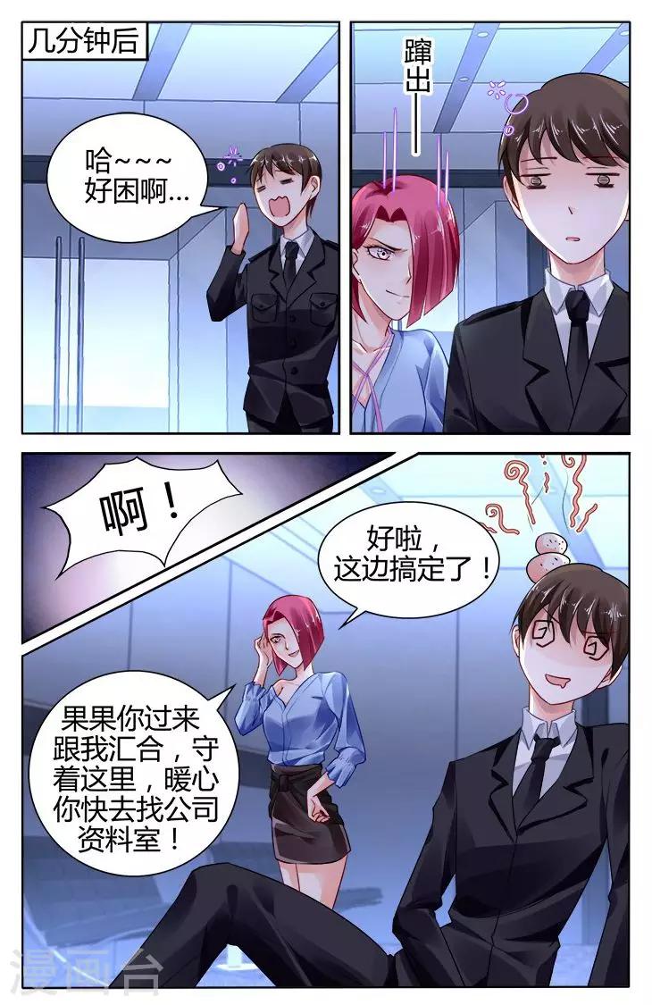 第120话-第134话