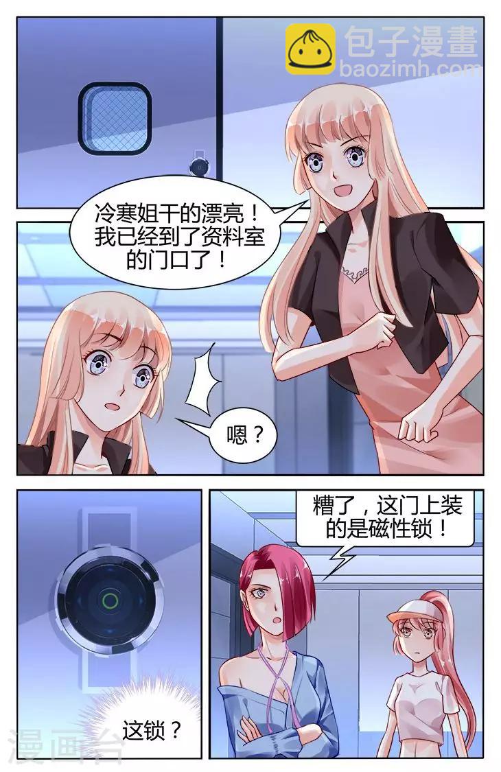 第120话-第134话