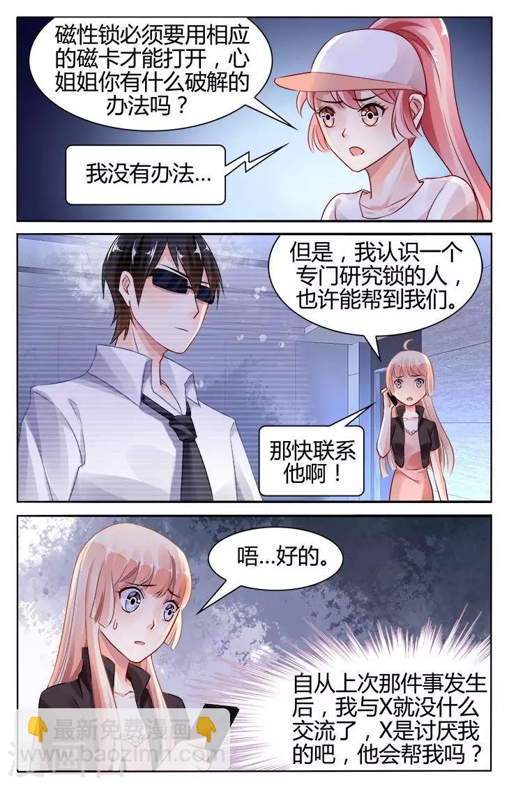 第120话-第134话