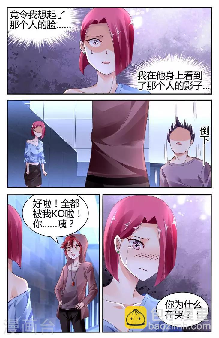 第122话-第136话