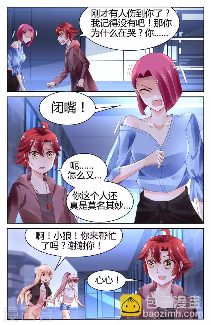 第122话-第136话