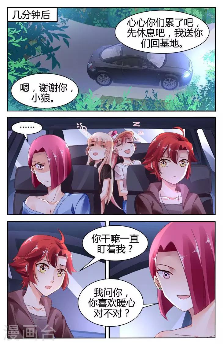 第122话-第136话