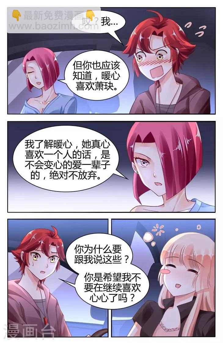 第122话-第136话