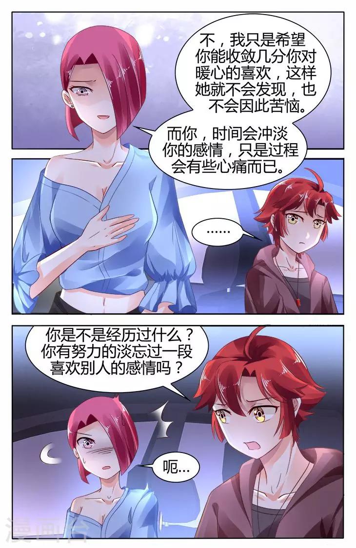 第122话-第136话