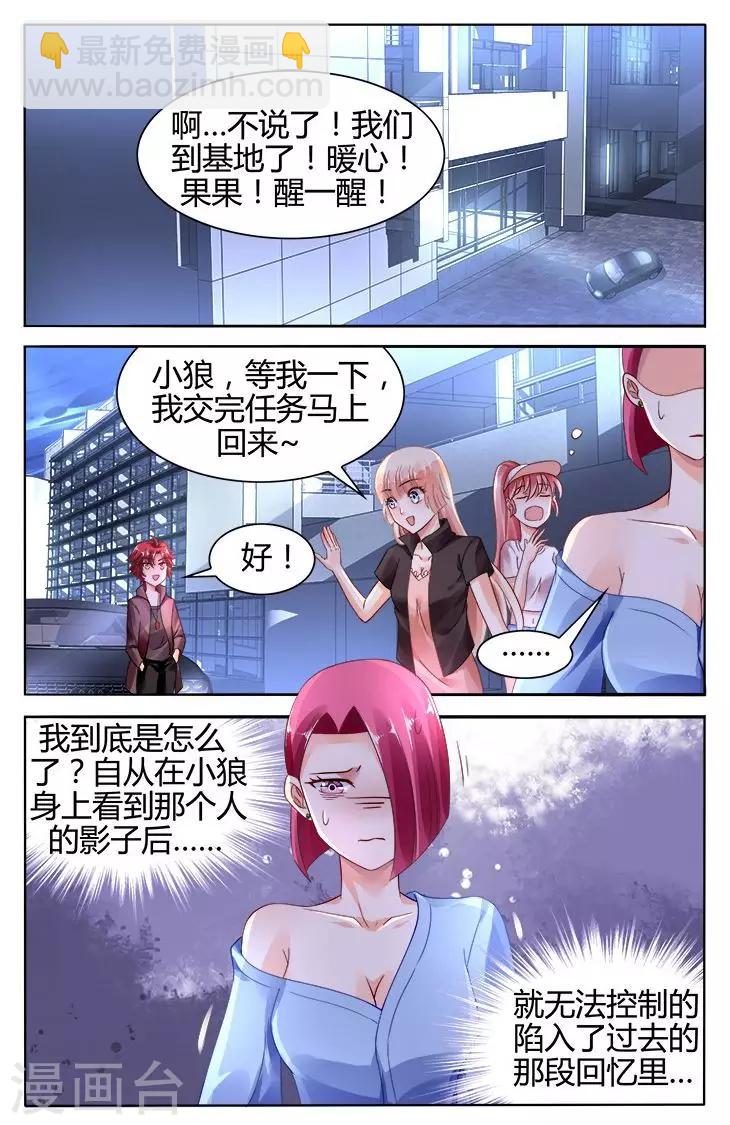 第122话-第136话