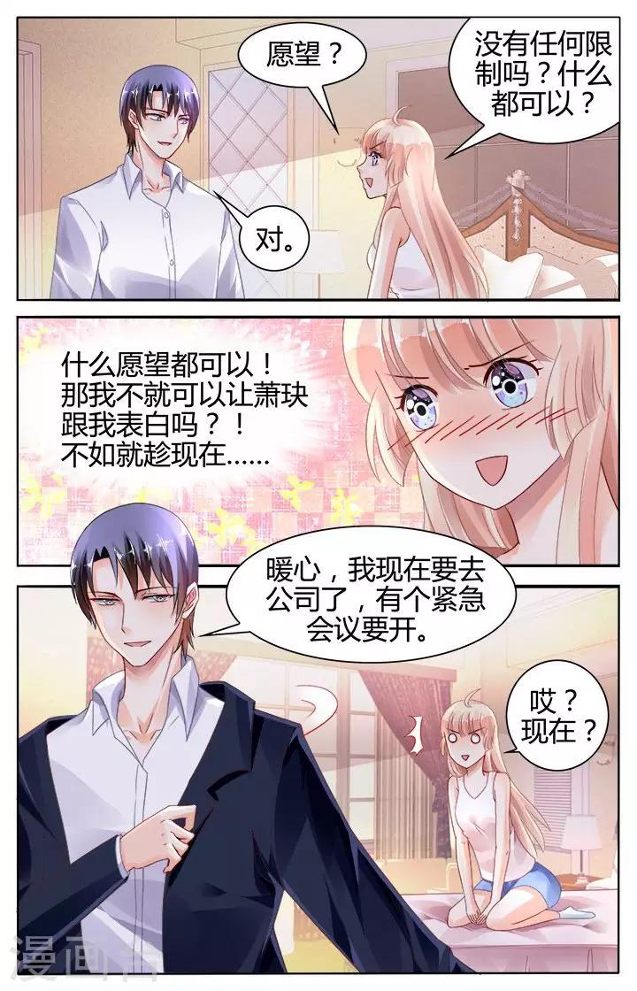 第124话-第138话