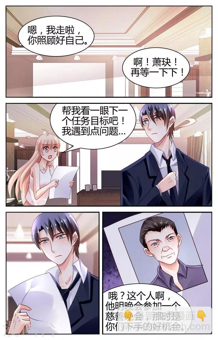 第124话-第138话