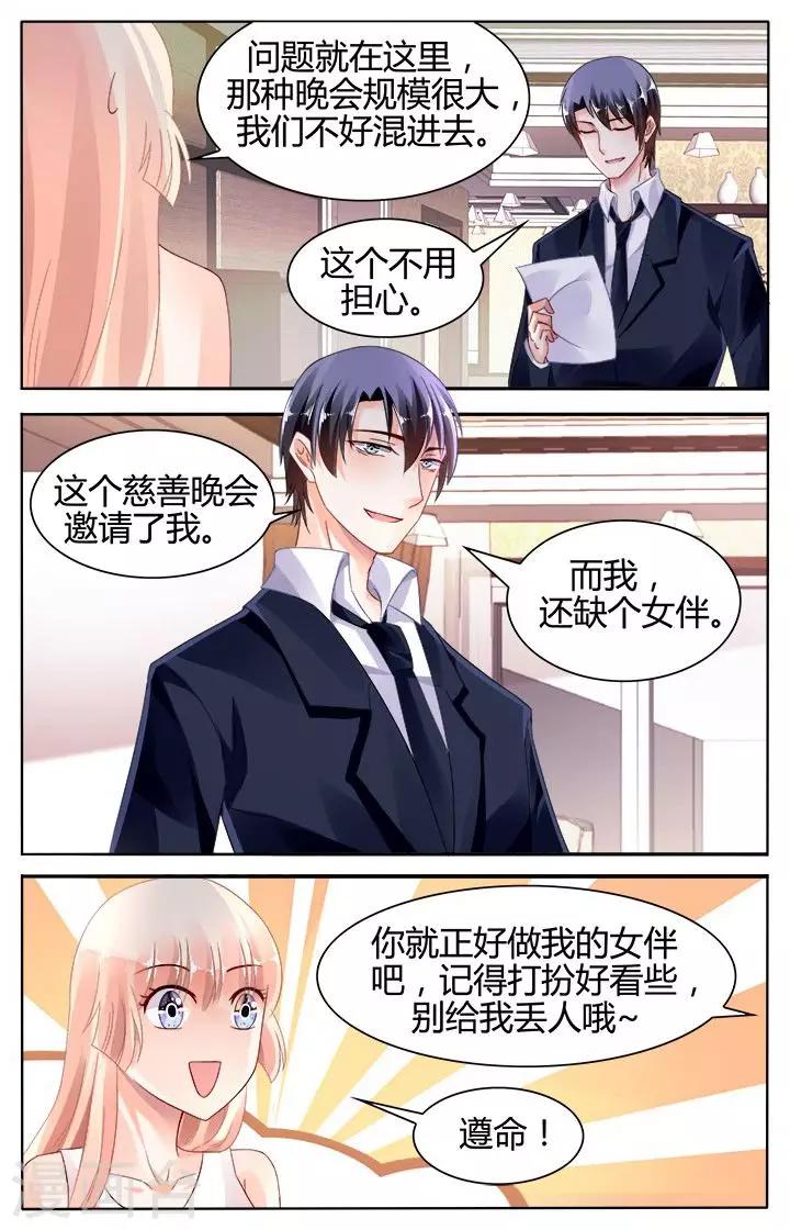 第124话-第138话