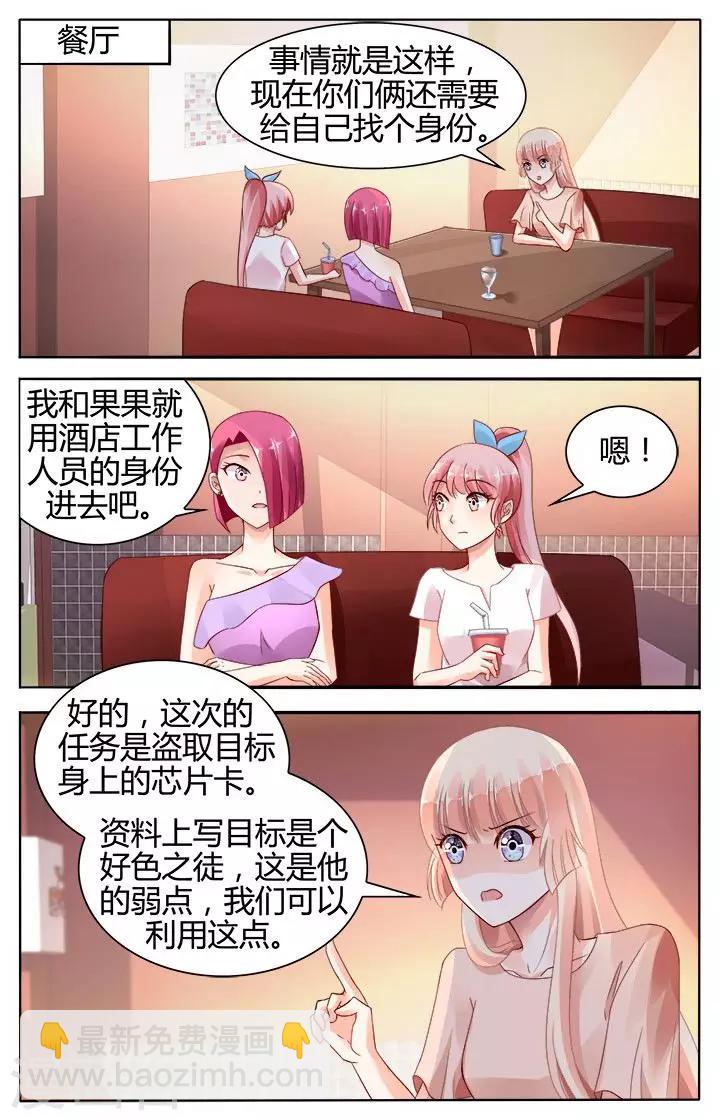 第124话-第138话