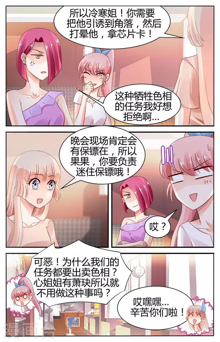 第124话-第138话