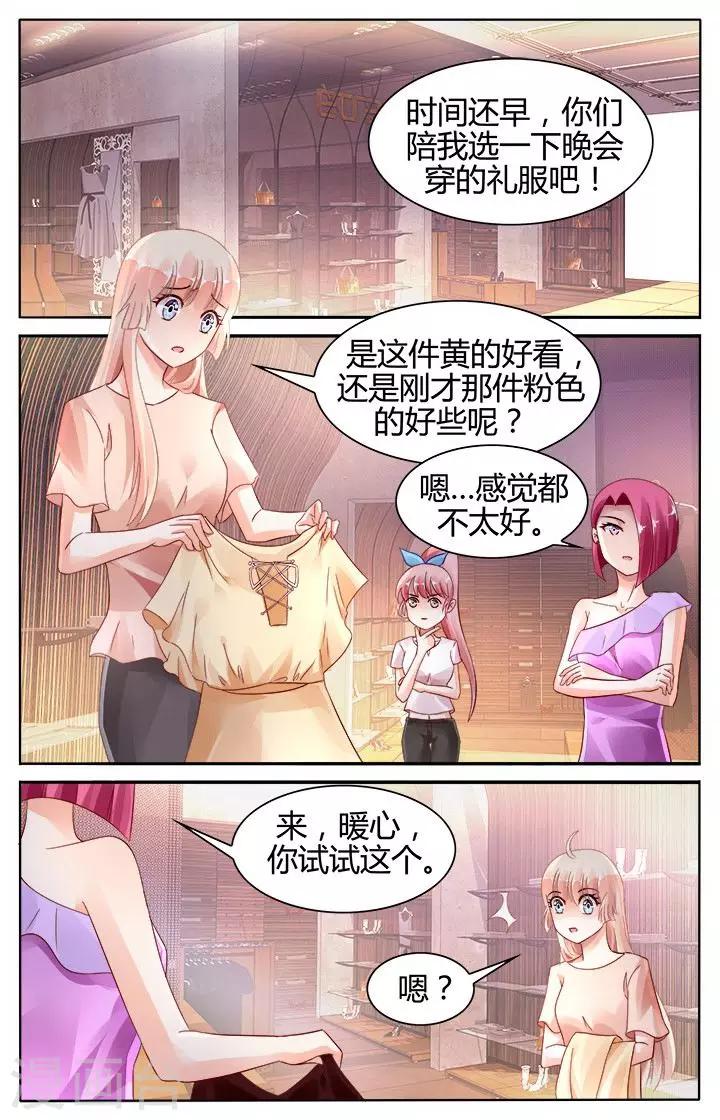第124话-第138话