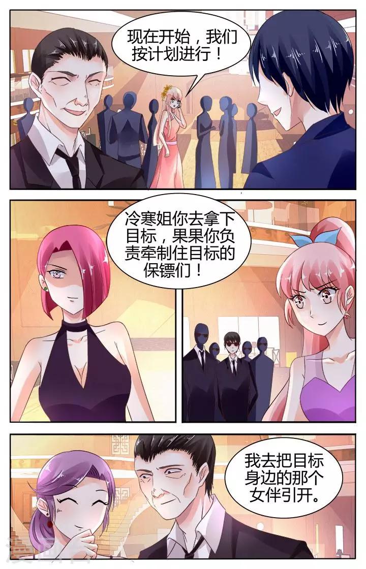 第126话-第140话