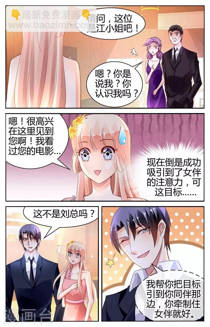 第126话-第140话