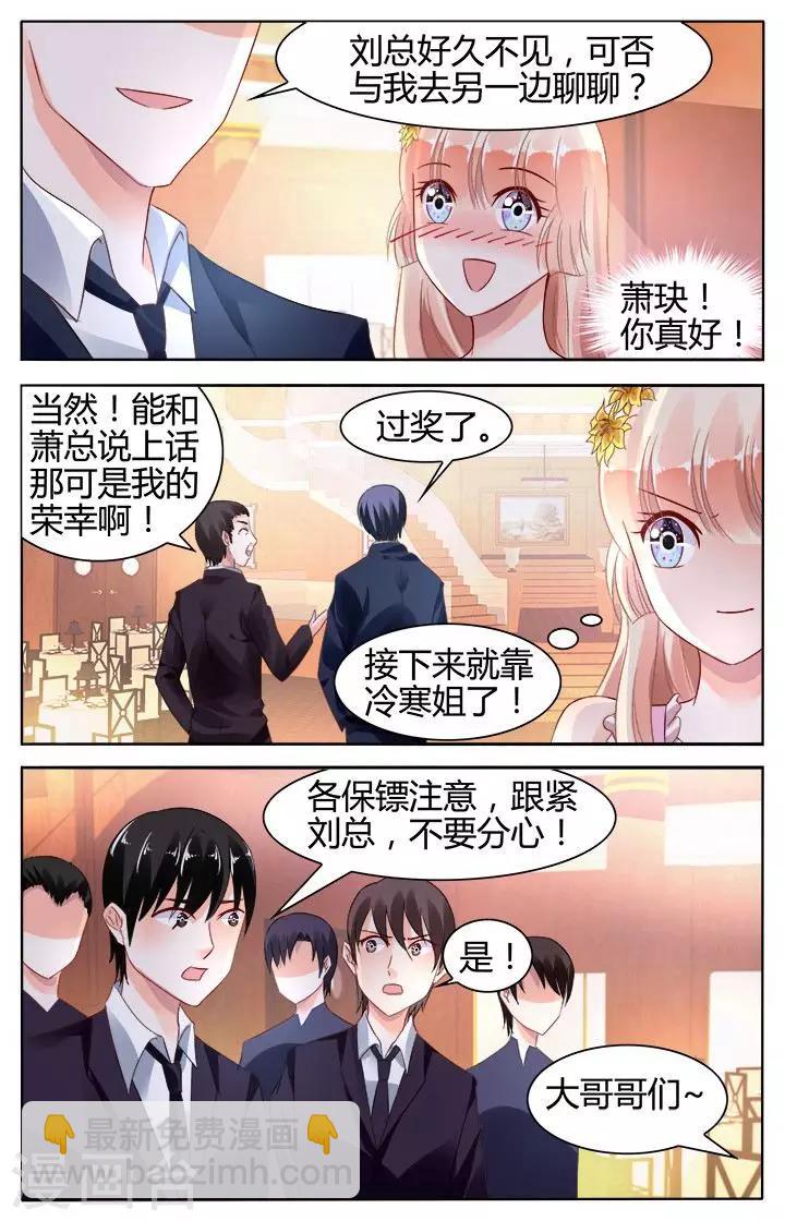 第126话-第140话
