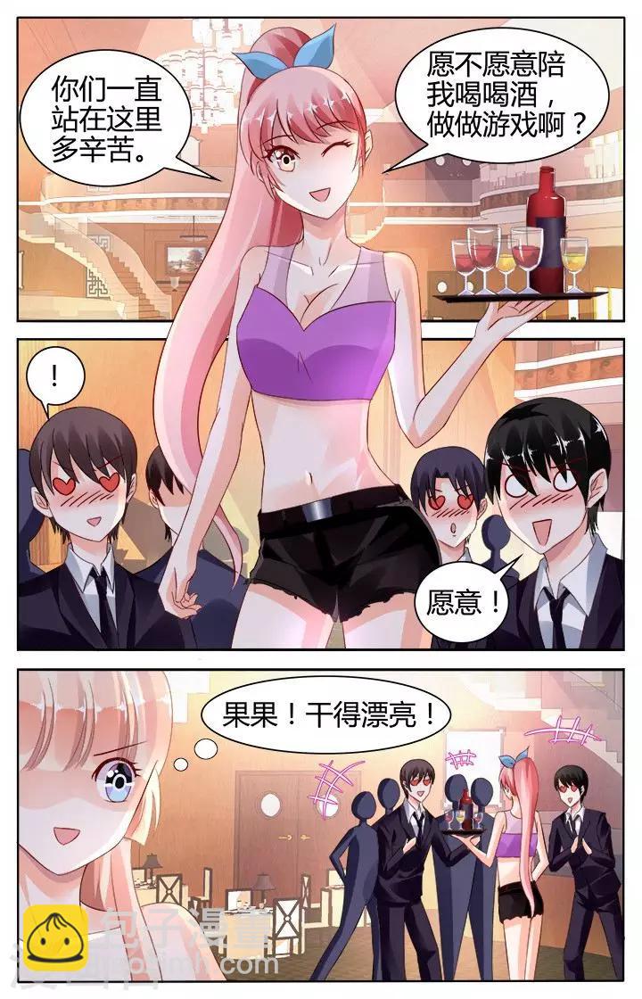 第126话-第140话
