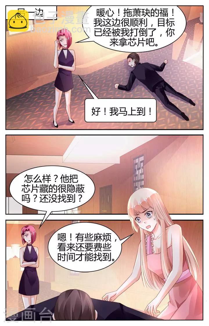 第126话-第140话