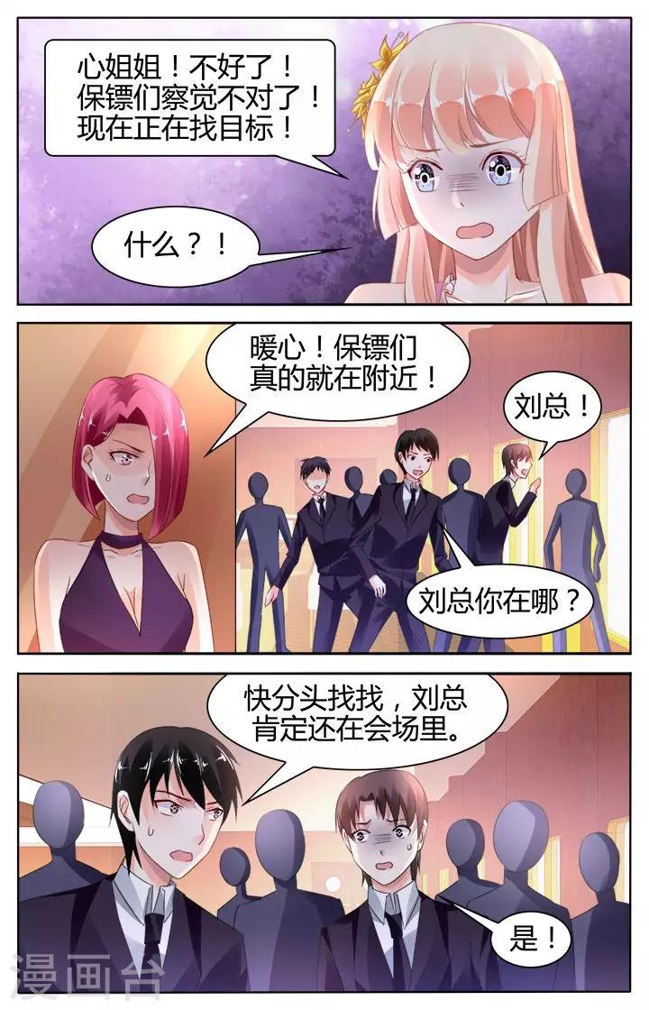 第126话-第140话