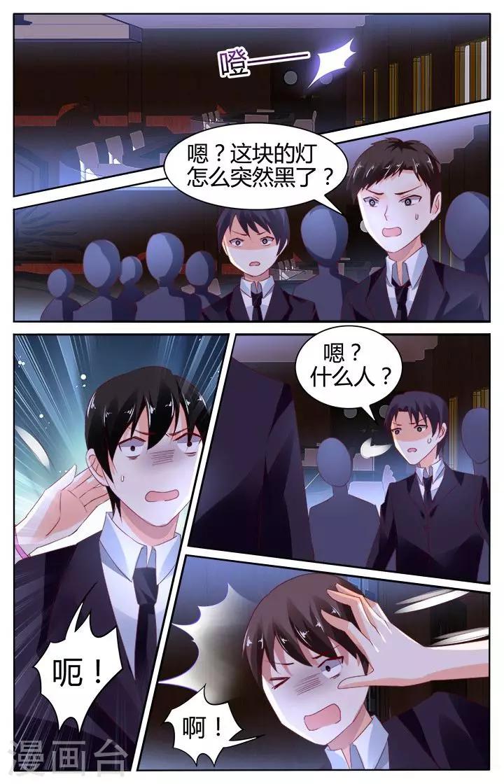 第126话-第140话