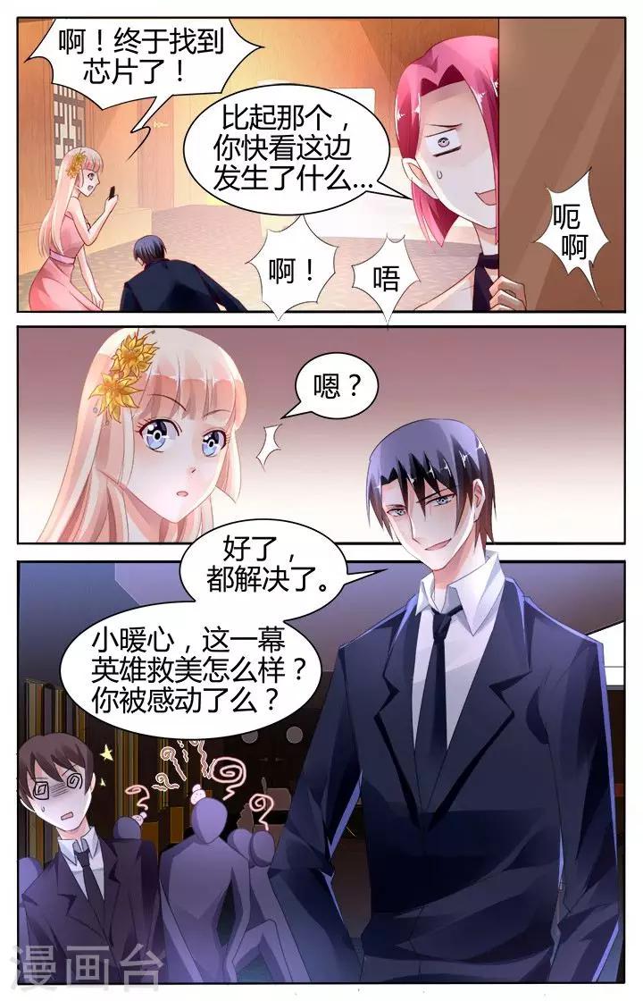 第126话-第140话