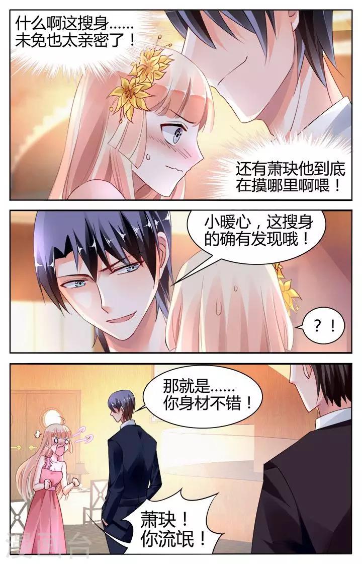 第128话-第142话