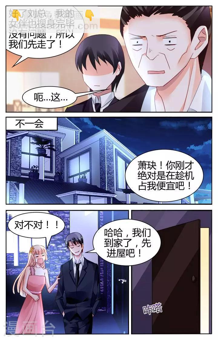 第128话-第142话