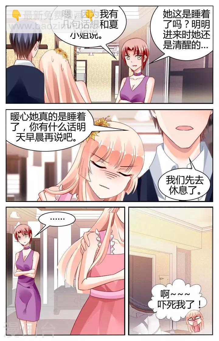 第128话-第142话
