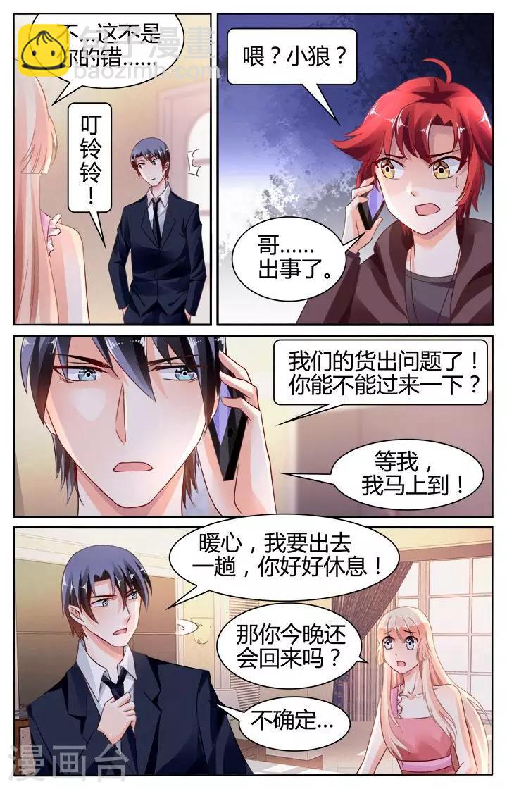 第128话-第142话