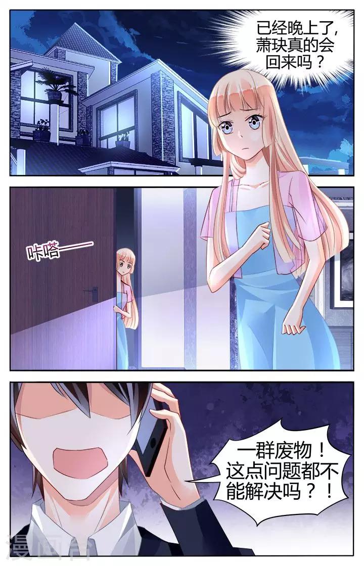 第130话-第144话