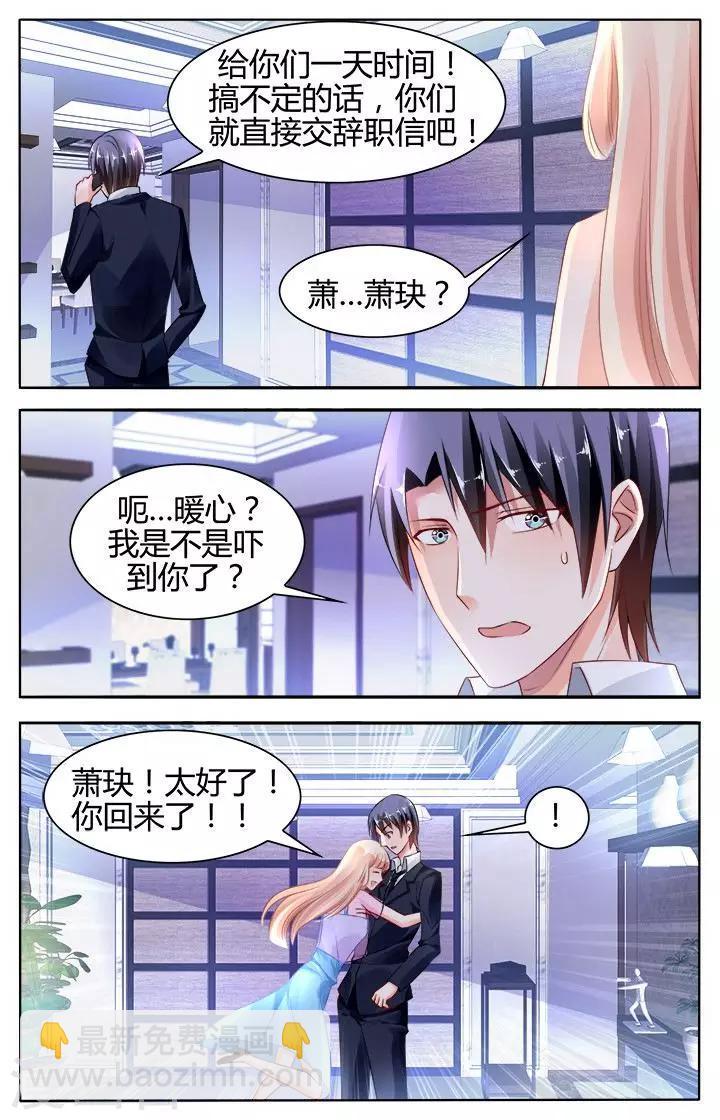 第130话-第144话