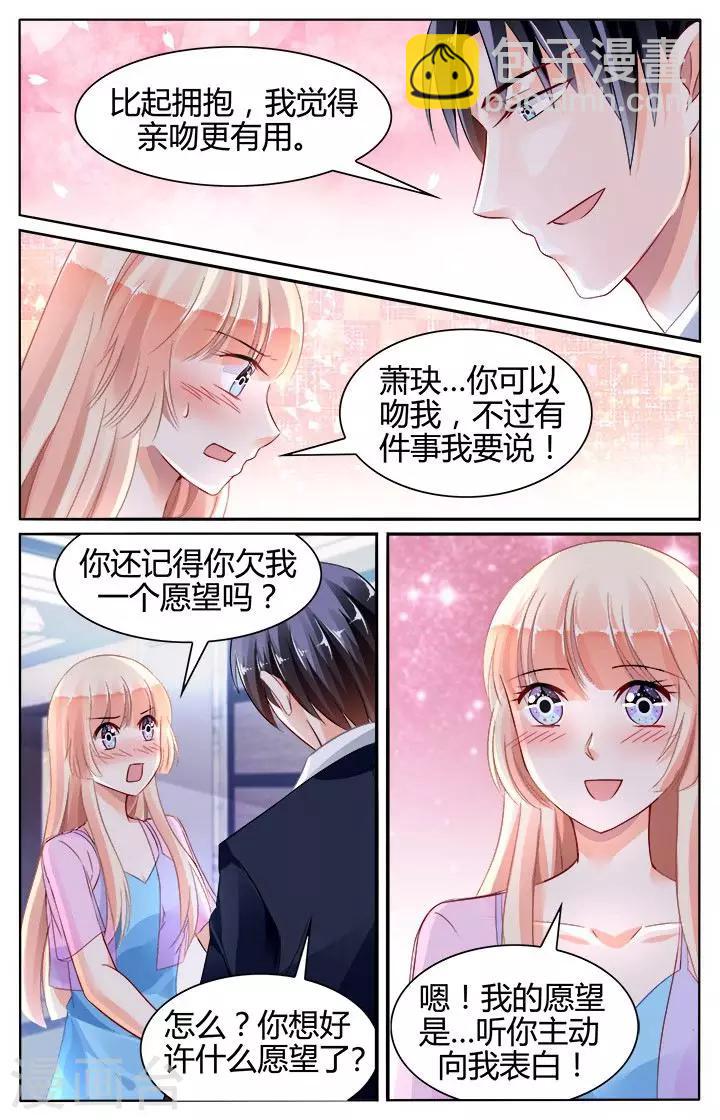 第130话-第144话