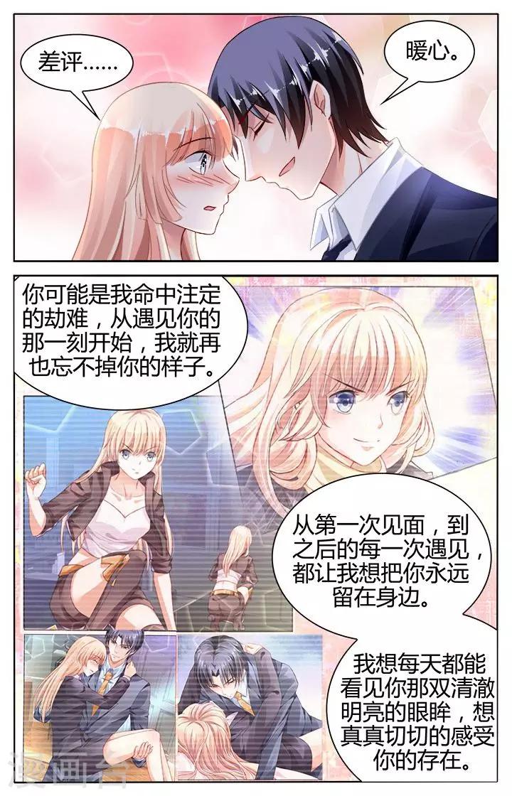 第130话-第144话
