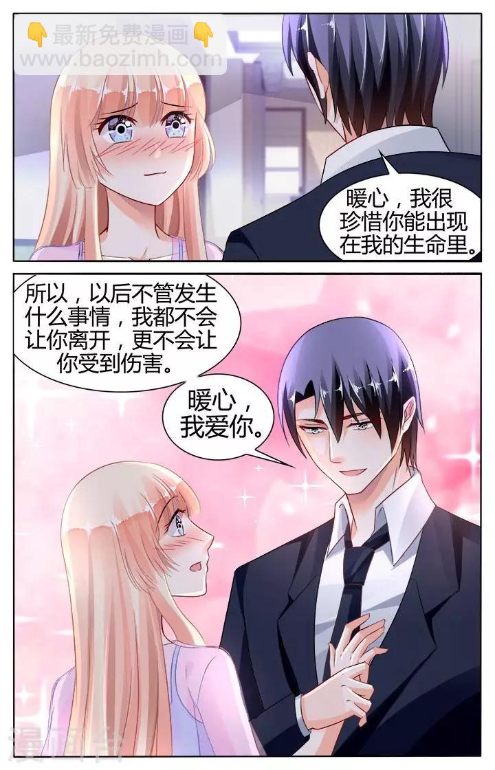 第130话-第144话