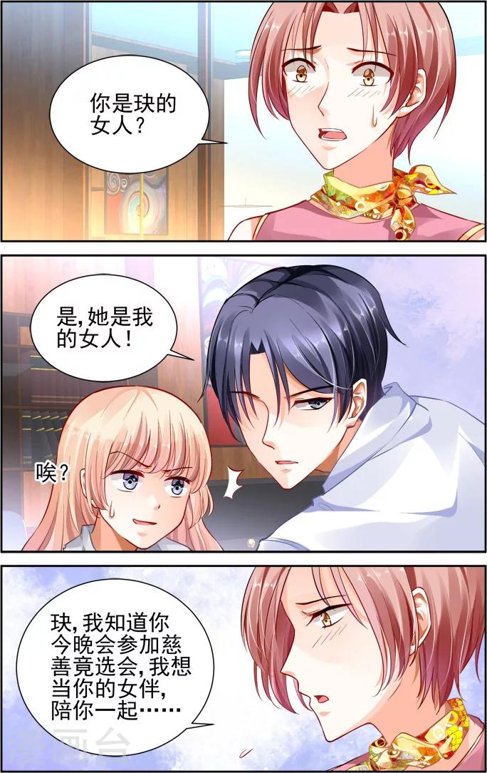 第14话-第28话