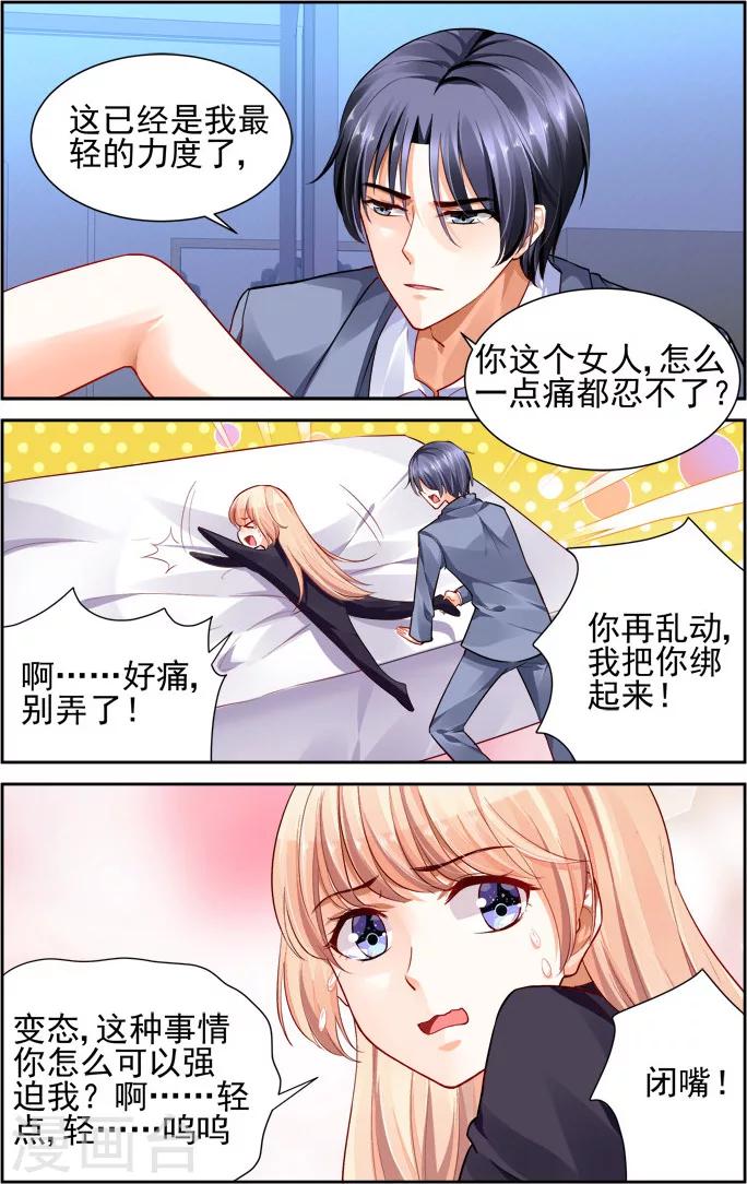 第14话-第28话