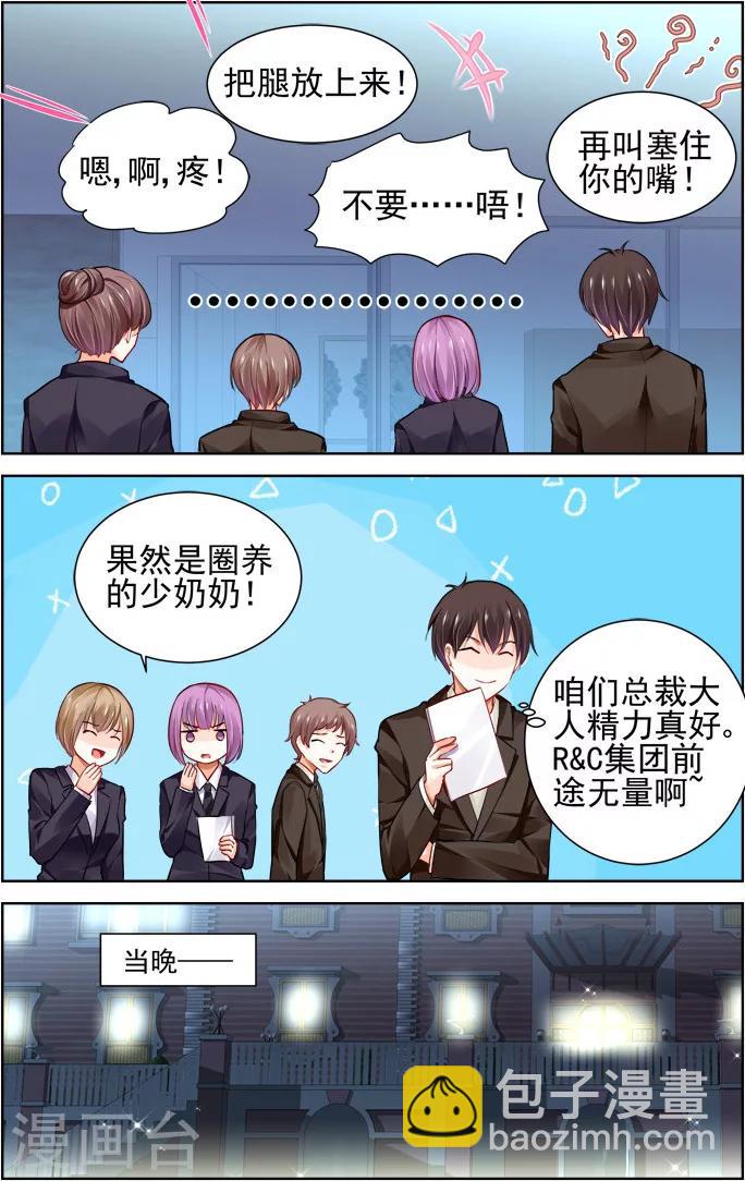 第14话-第28话