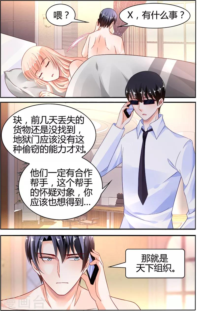 第132话-第146话