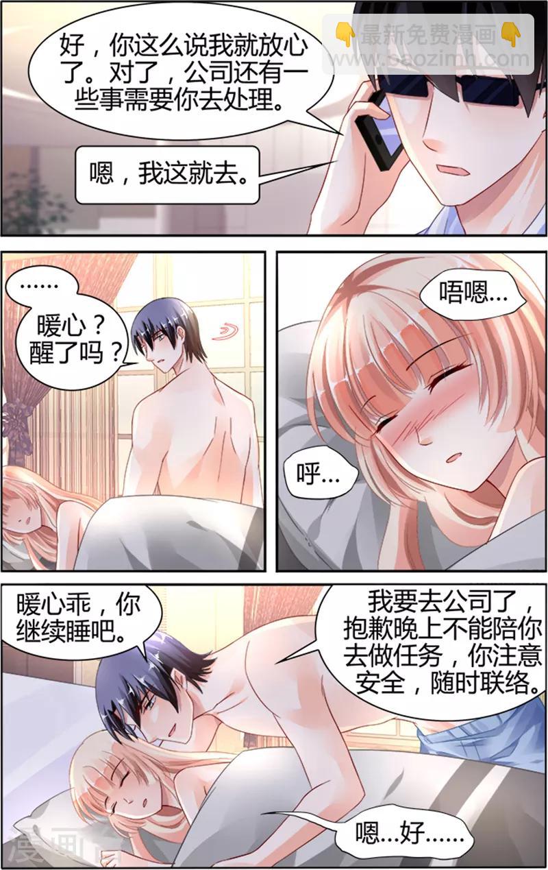 第132话-第146话