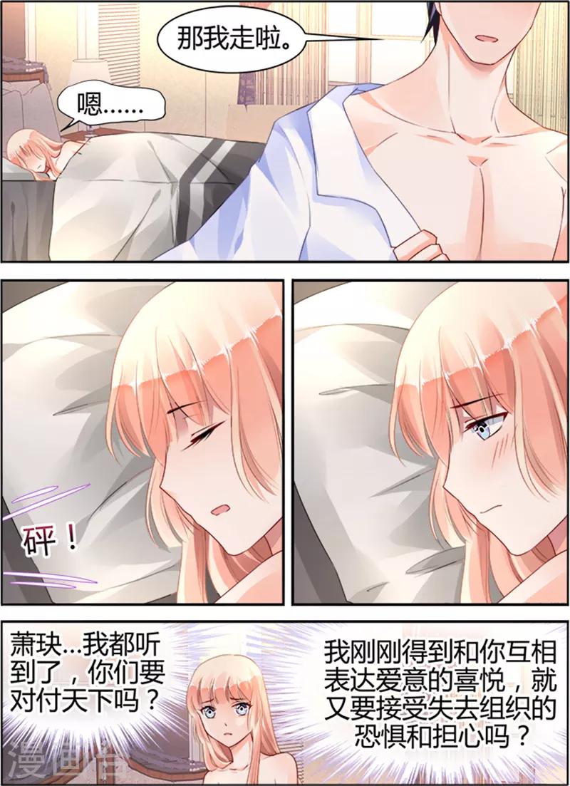 第132话-第146话