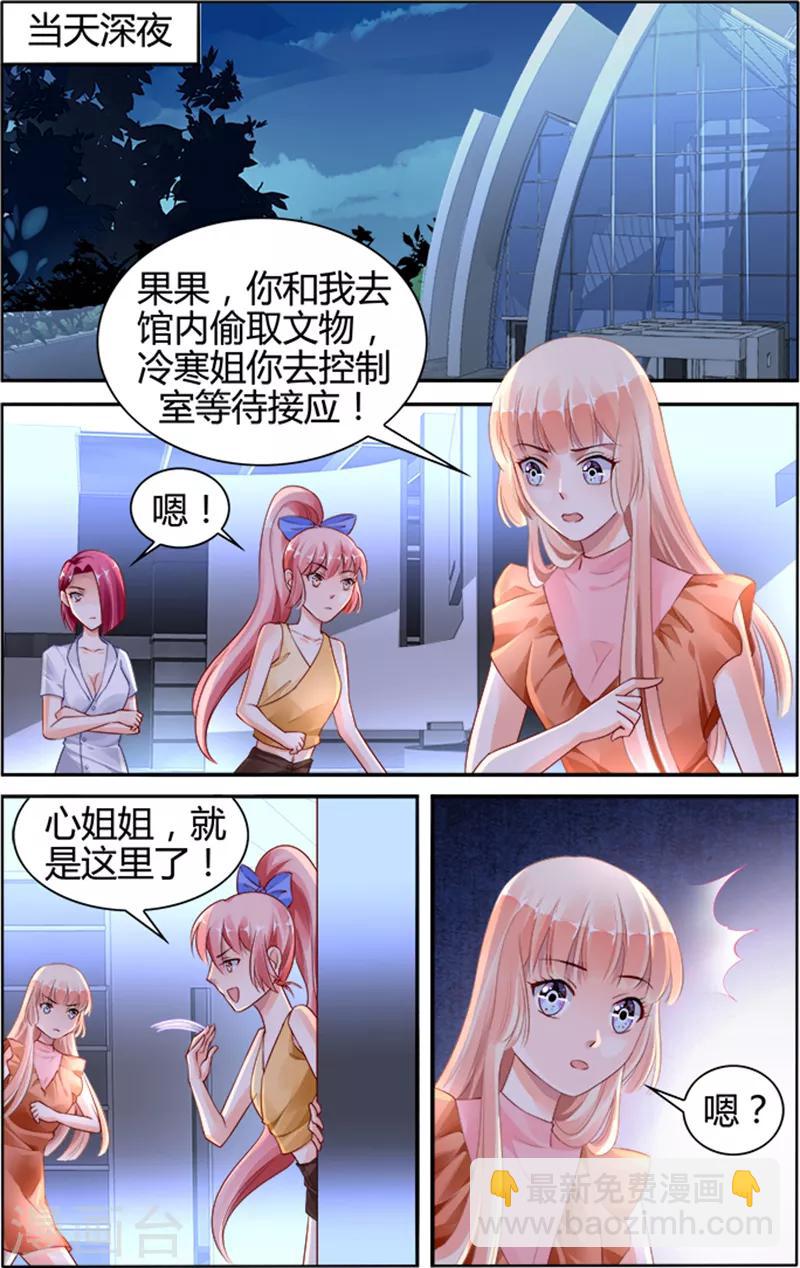 第132话-第146话