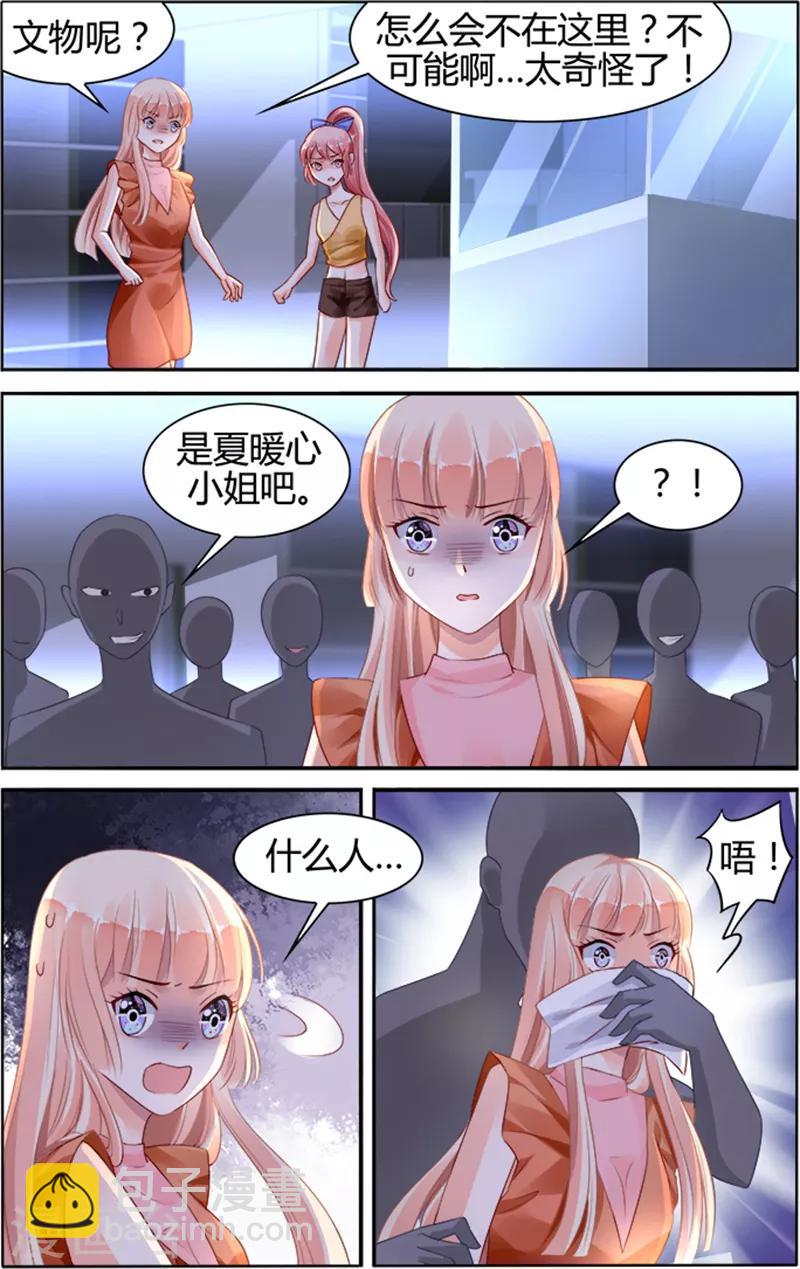 第132话-第146话