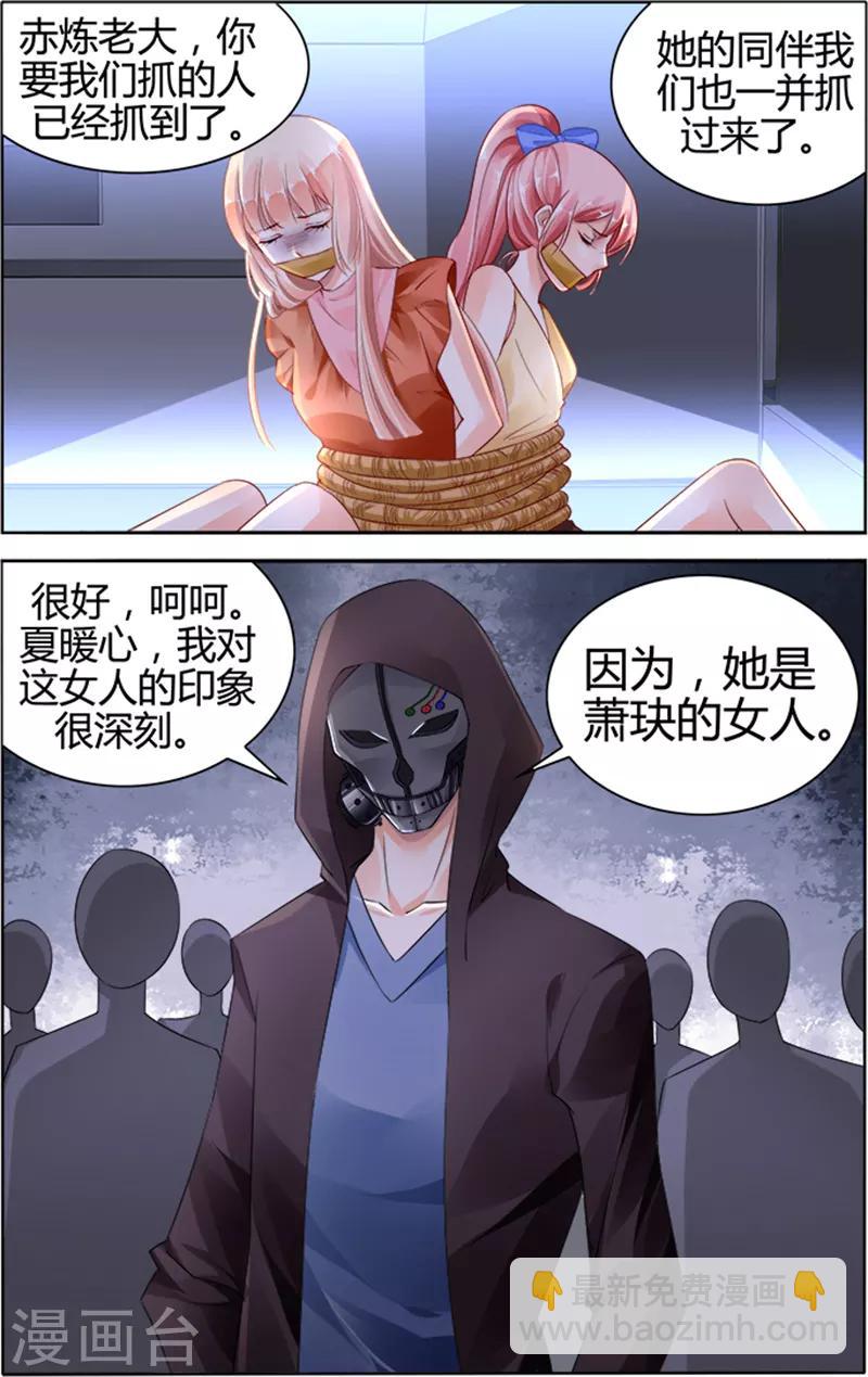 第132话-第146话