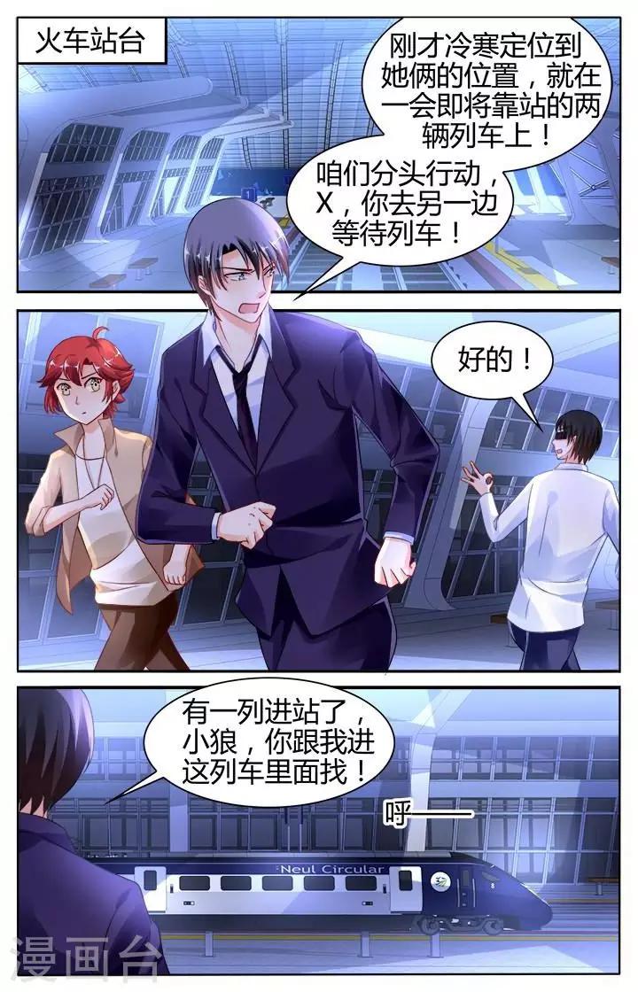 第134话-第148话