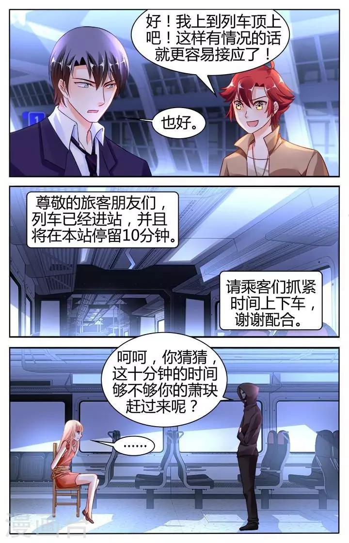第134话-第148话