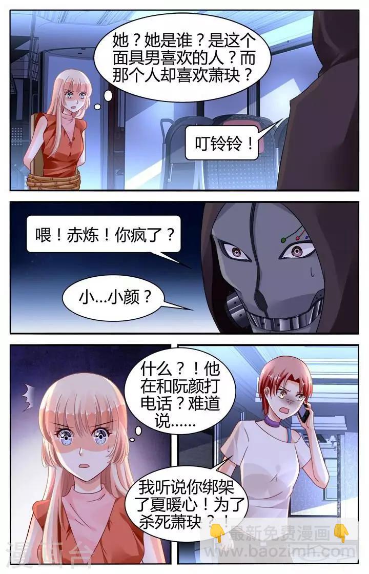 第134话-第148话