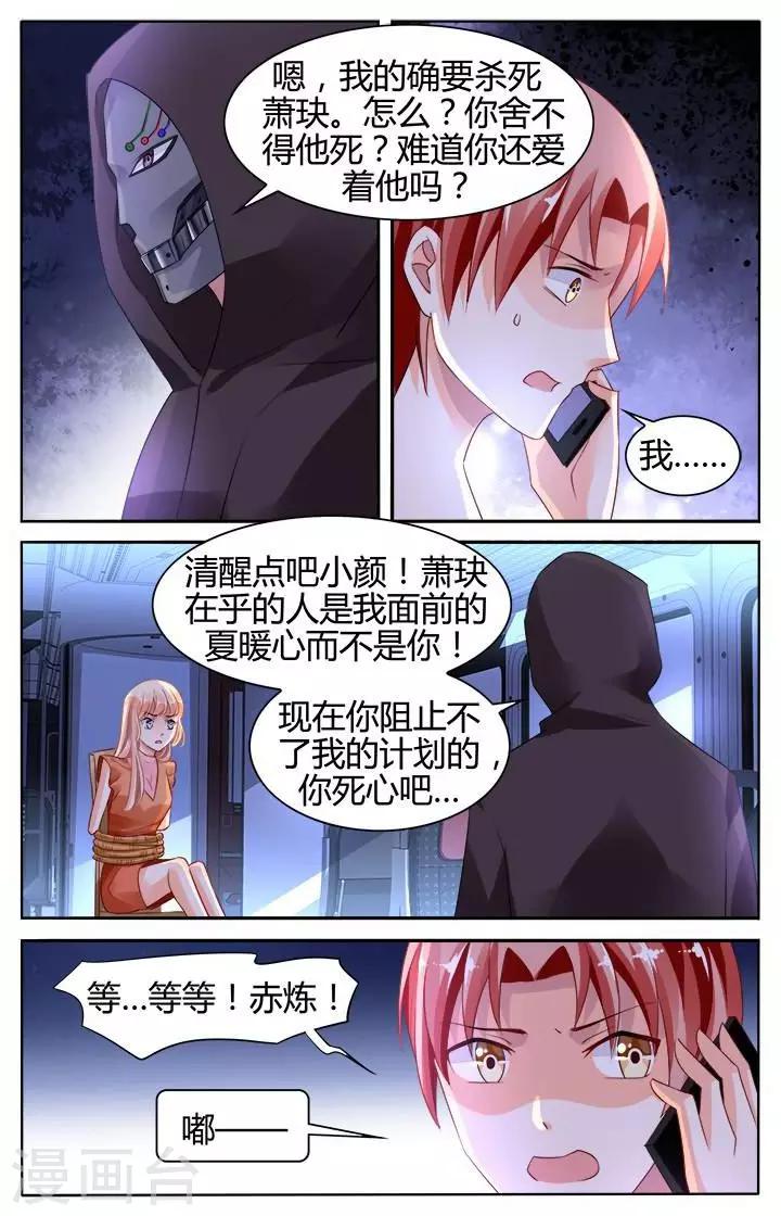 第134话-第148话