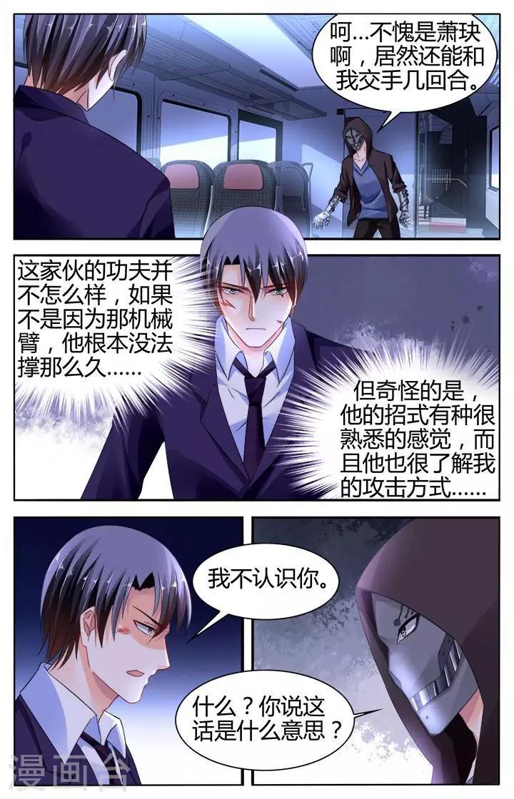 第136话-第150话